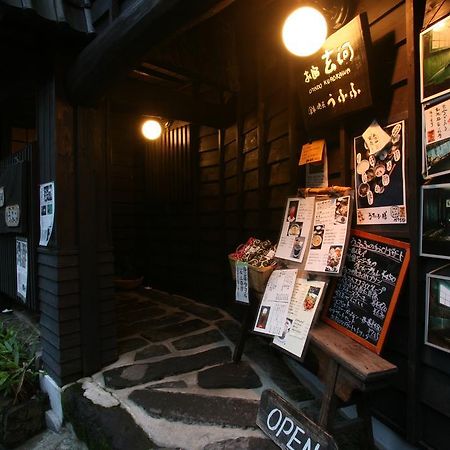 Oyado Kurokawa Hotel Aso Exterior foto